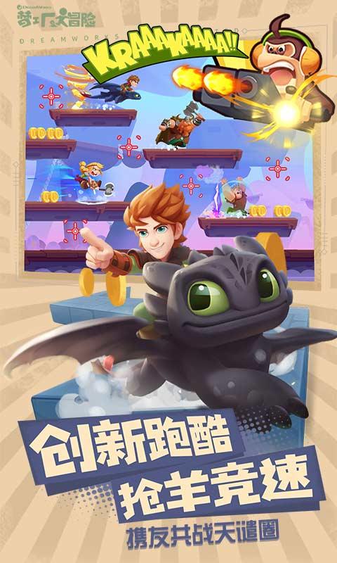 什么面条好吃游戏画面